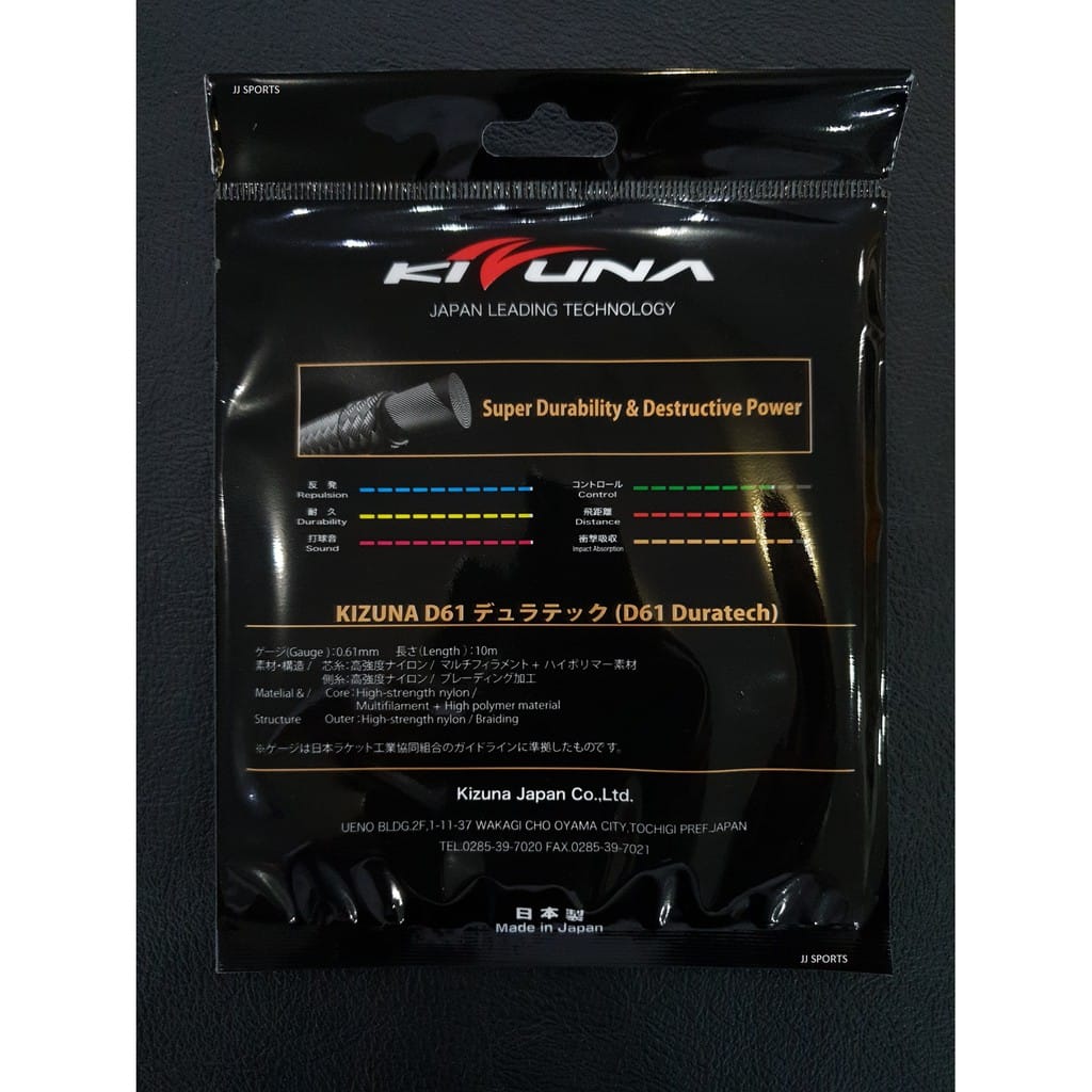 KIZUNA D61 & Z61 Duratech String Premium (Original Made In Japan) - Image 3