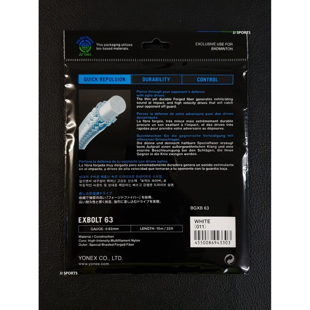 YONEX STRING EXBOLT 63 (ORIGINAL) - Image 2