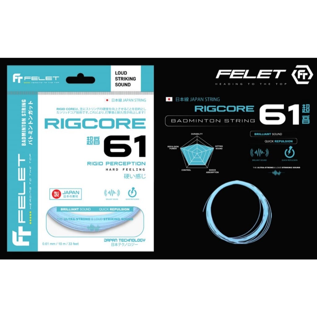 FELET Rigcore 61 Badminton String [Made In Japan) (100%Original) - Image 7