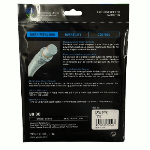 YONEX BG80 BADMINTON STRING (100% ORIGINAL) - Image 8