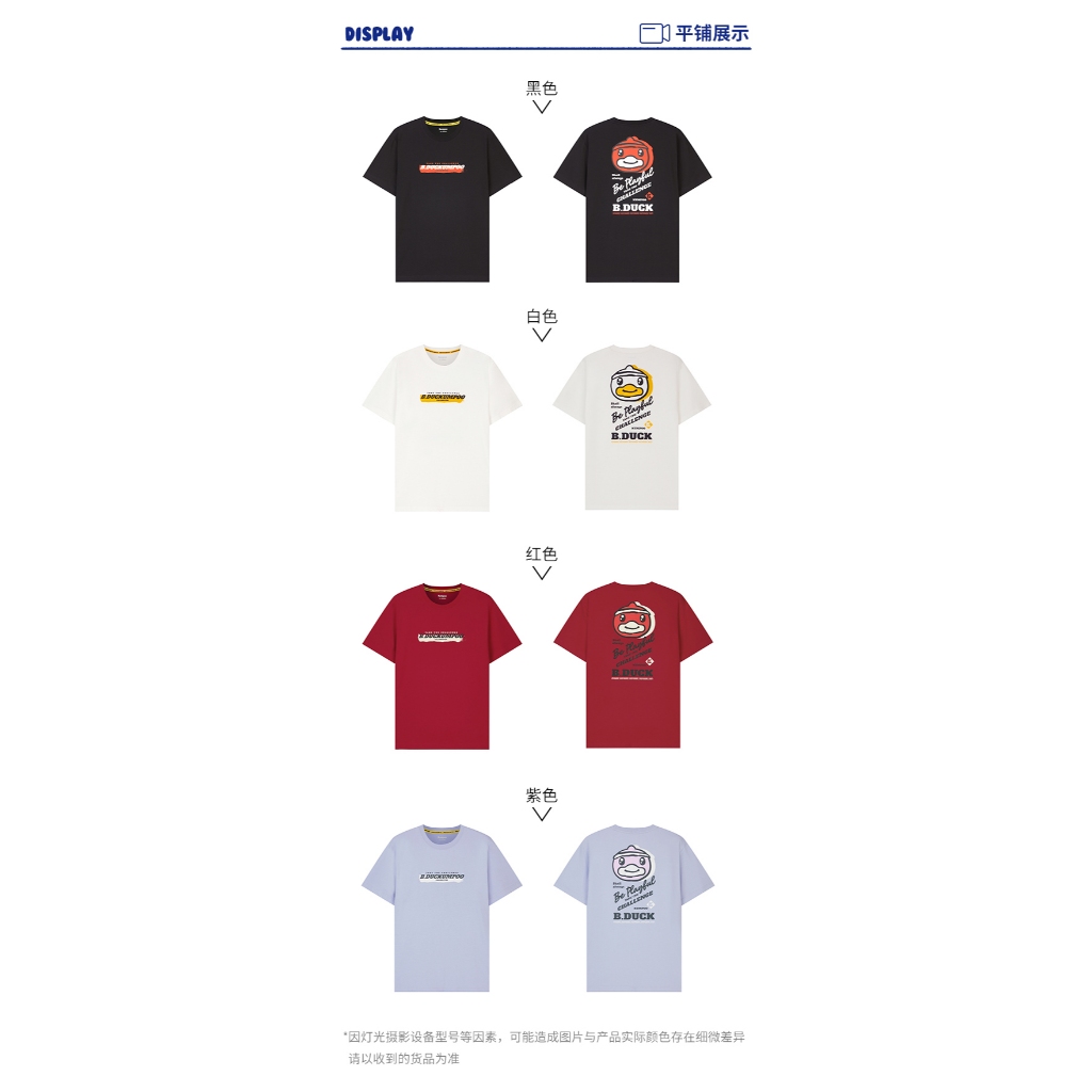 KUMPOO TEE KKU-1037 B.DUCK (100% ORIGINAL) - Image 2