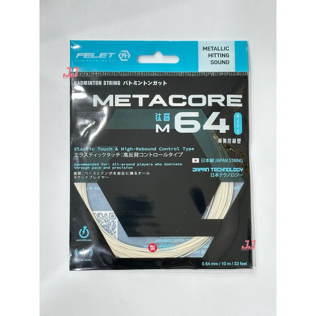 FELET METACORE 64 BADMINTON STRING (MADE IN JAPAN) 100%ORIGINAL - Image 4