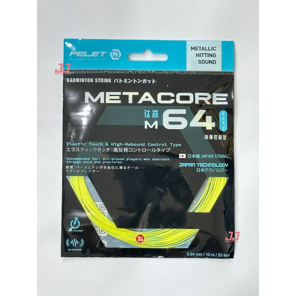 FELET METACORE 64 BADMINTON STRING (MADE IN JAPAN) 100%ORIGINAL - Image 5