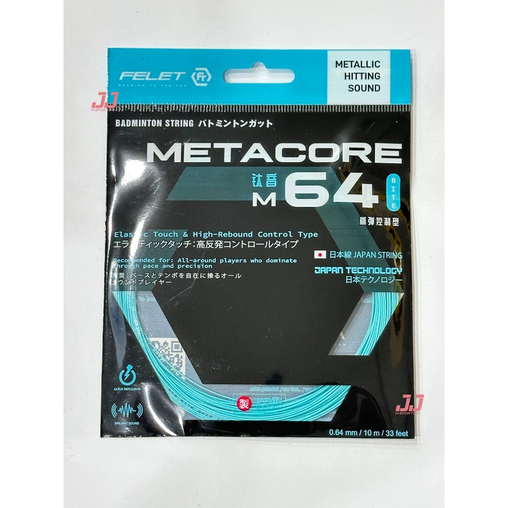 FELET METACORE 64 BADMINTON STRING (MADE IN JAPAN) 100%ORIGINAL - Image 6